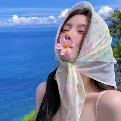 鸿雁